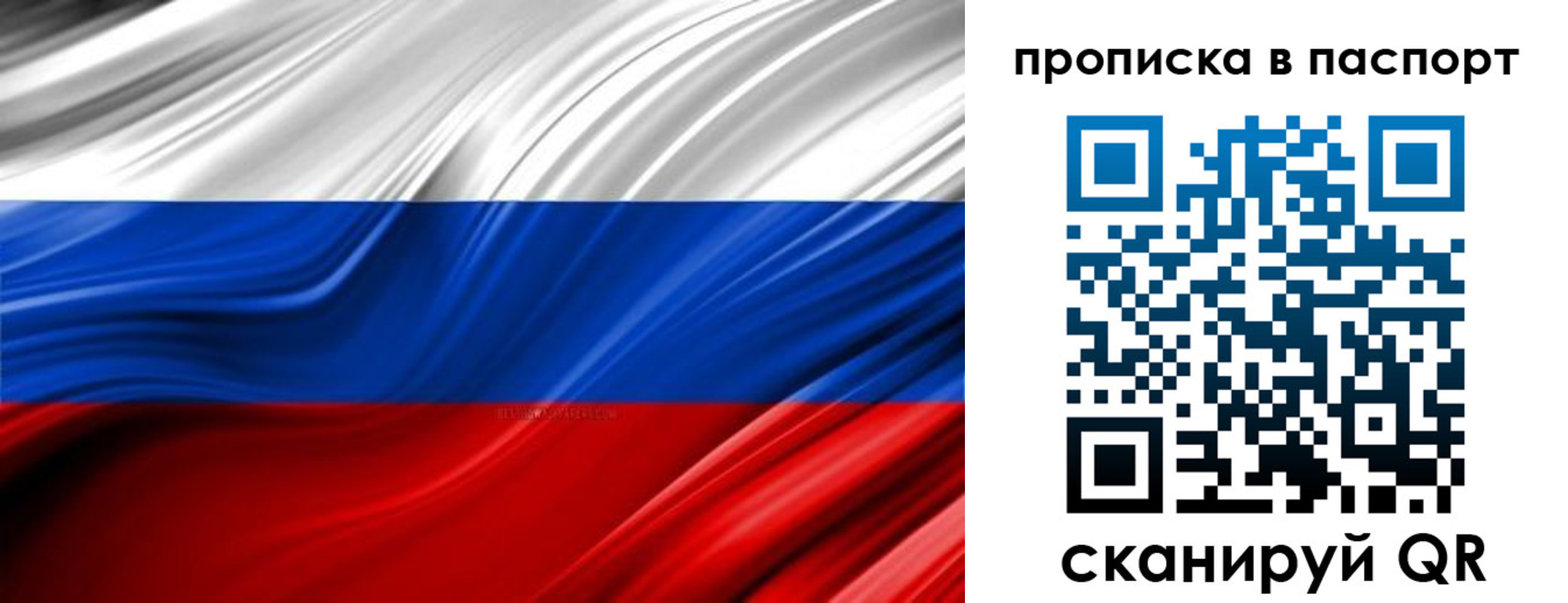 временная регистрация гарантия в Каргополе