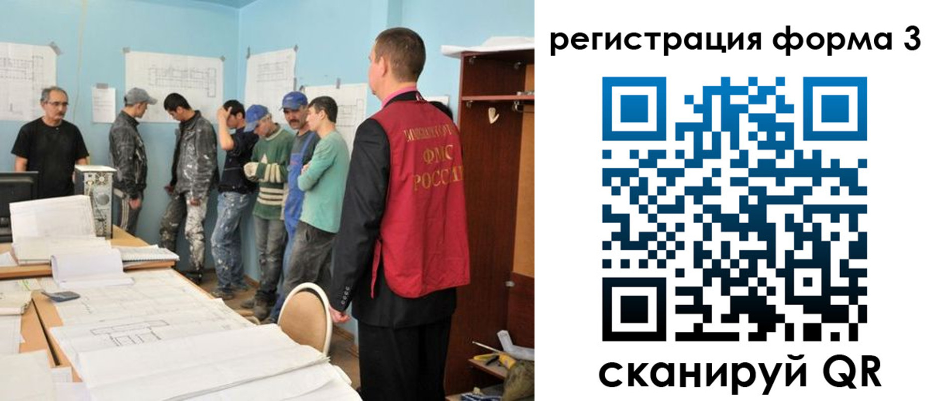 регистрация для дет. сада в Каргополе