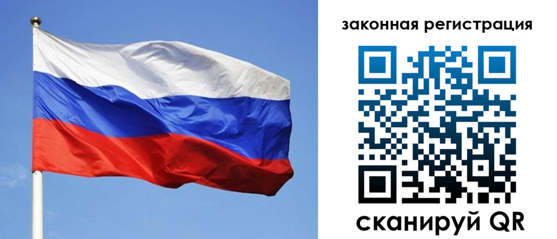 регистрация в Каргополе