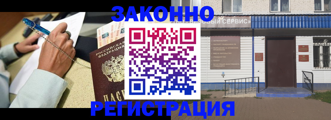 миграционный учет в Каргополе