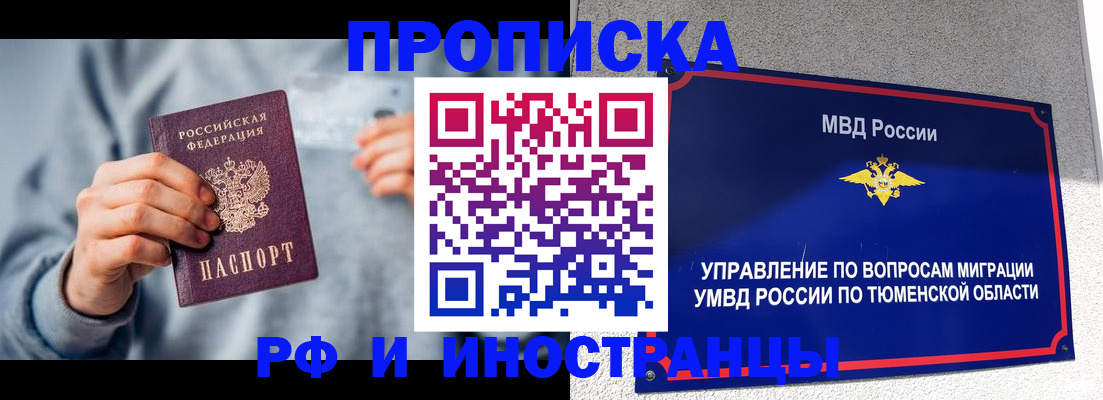 регистрация для школы в Каргополе