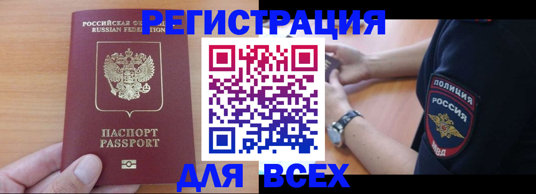пропишу в квартире в Каргополе