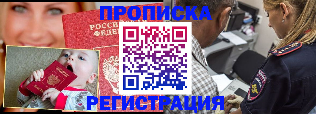 временная регистрация поиск в Каргополе