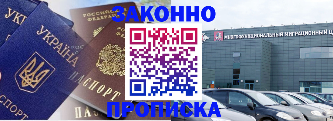 найти адрес прописки в Каргополе